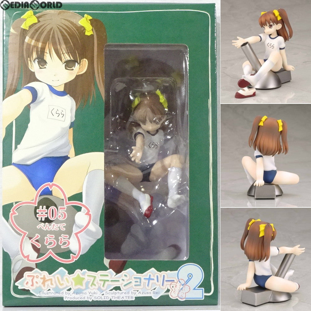 【中古即納】[FIG] ぷれい☆ステーショナリー #05 ぺんたて くらら 完成品 フィギュア ソリッドシアター(20070831)