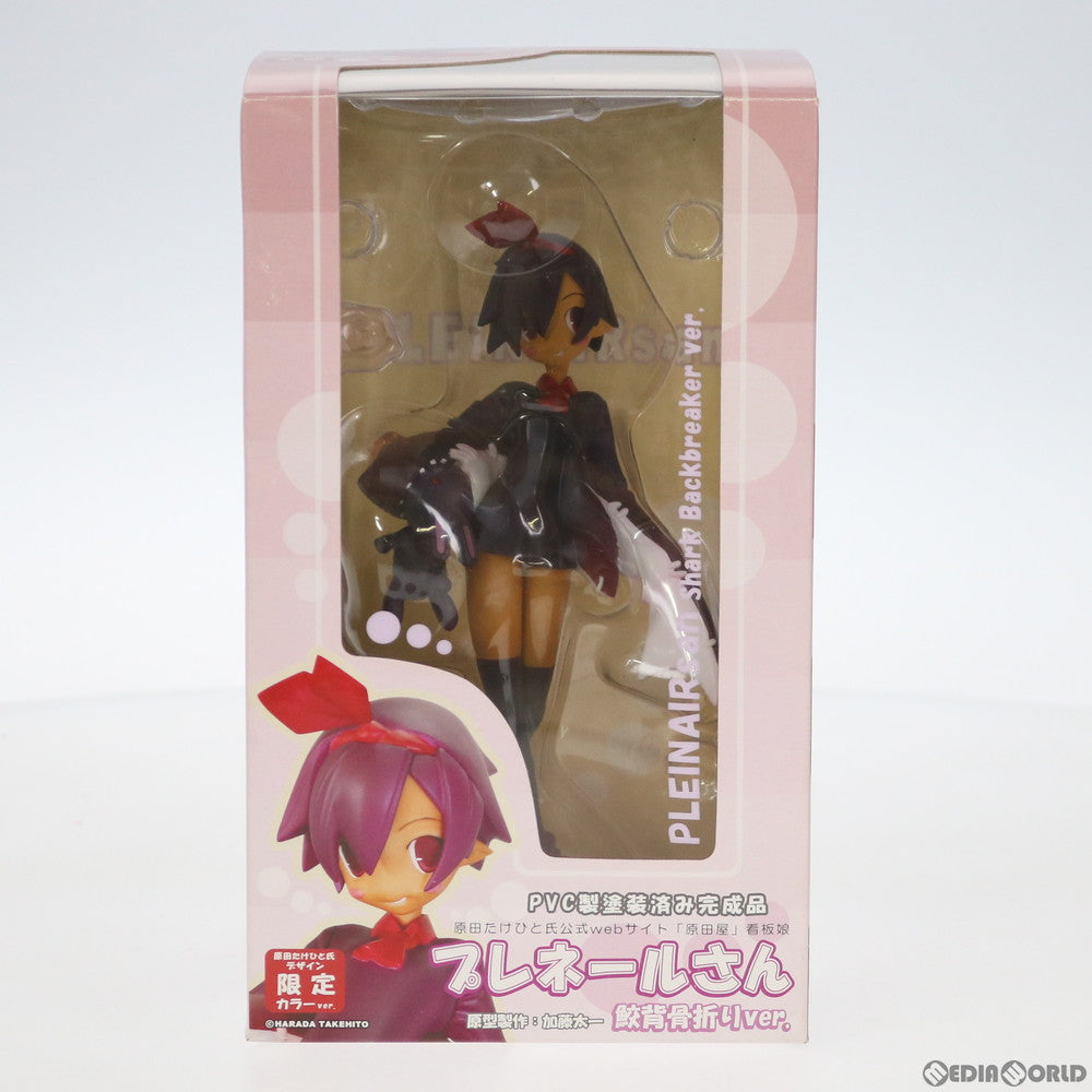 【中古即納】[FIG] 電撃15年祭会場限定 プレネールさん 鮫背骨折りver. 原田たけひと氏デザイン限定カラー 原田屋 完成品 フィギュア グリフォンエンタープライズ(20071124)