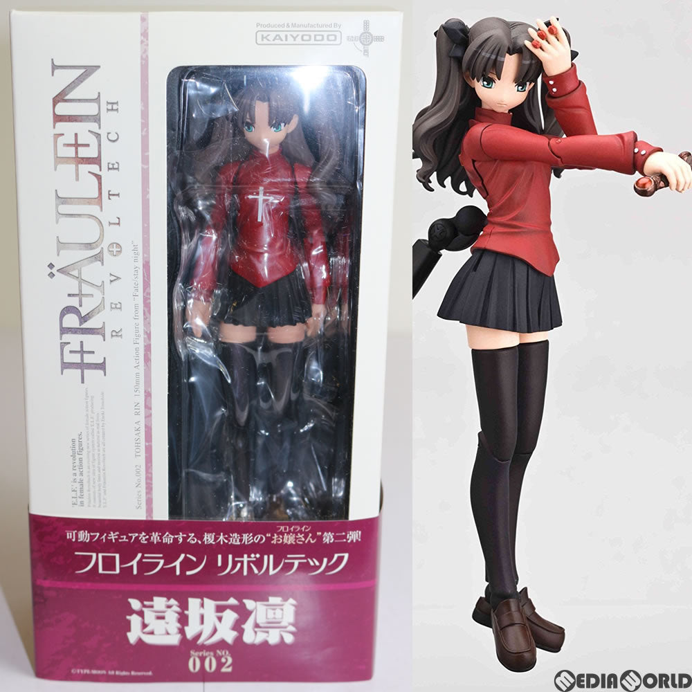 【中古即納】[FIG]フロイラインリボルテック No.002 遠坂凛(とおさかりん) Fate/stay night(フェイト/ステイナイト) 1/10 完成品 可動フィギュア 海洋堂(20080201)