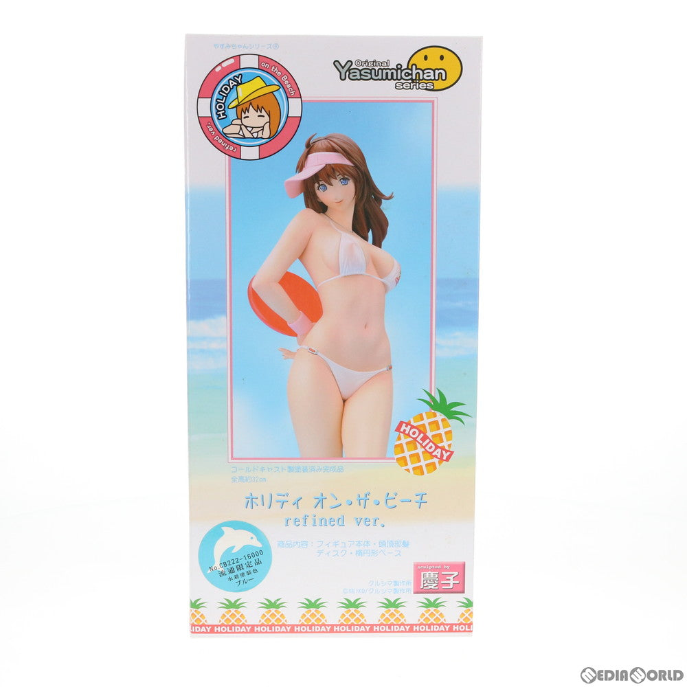 【中古即納】[FIG] 宮沢模型流通限定 やすみちゃんシリーズ ホリディ 〜on the Beach〜 refined ver.(水着塗装色ブルー) 1/5.5 完成品 フィギュア クルシマ製作所(20110730)