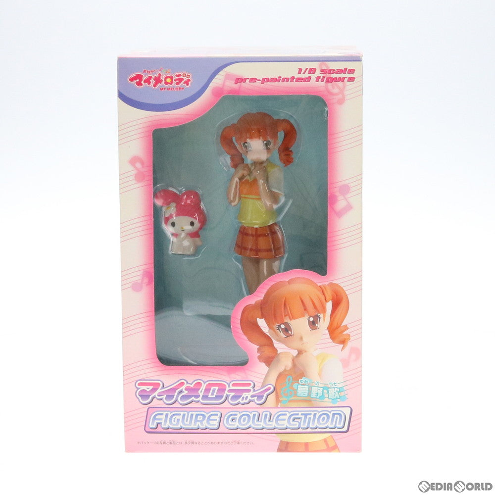 【中古即納】[FIG] マイメロディフィギュアコレクション 夢野歌(ゆめのうた) おねがいマイメロディ 1/8 完成品 フィギュア アガツマ(20060831)
