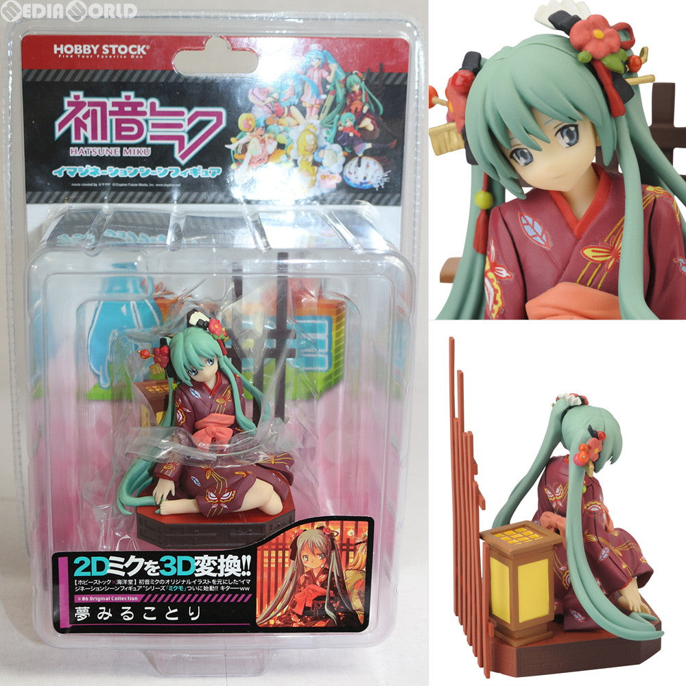 【中古即納】[FIG] ミクモ ♯06 Original Collection 初音ミク 夢みることり キャラクター・ボーカル・シリーズ01 初音ミク 完成品 フィギュア ホビーストック(20120608)