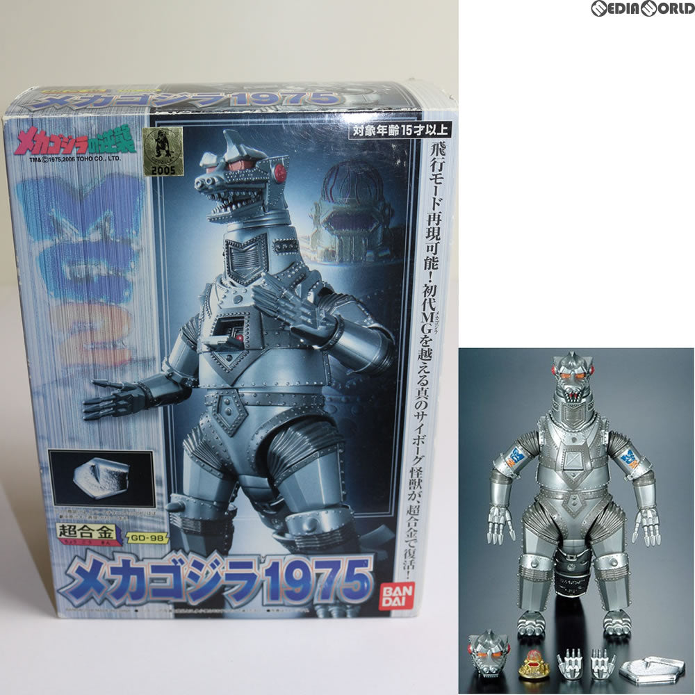 【中古即納】[TOY] GD-98 メカゴジラ1975 超合金 メカゴジラの逆襲 完成トイ バンダイ(20060228)