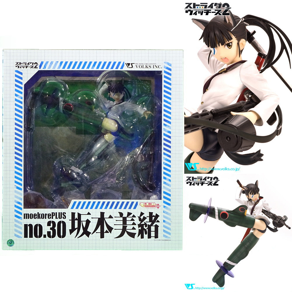 【中古即納】[FIG] モエコレPLUS No.30 坂本美緒(さかもとみお) 通常版 ストライクウィッチーズ2 1/8 完成品 フィギュア ボークスショップ&ホビー天国ウェブ限定 ボークス(20120805)