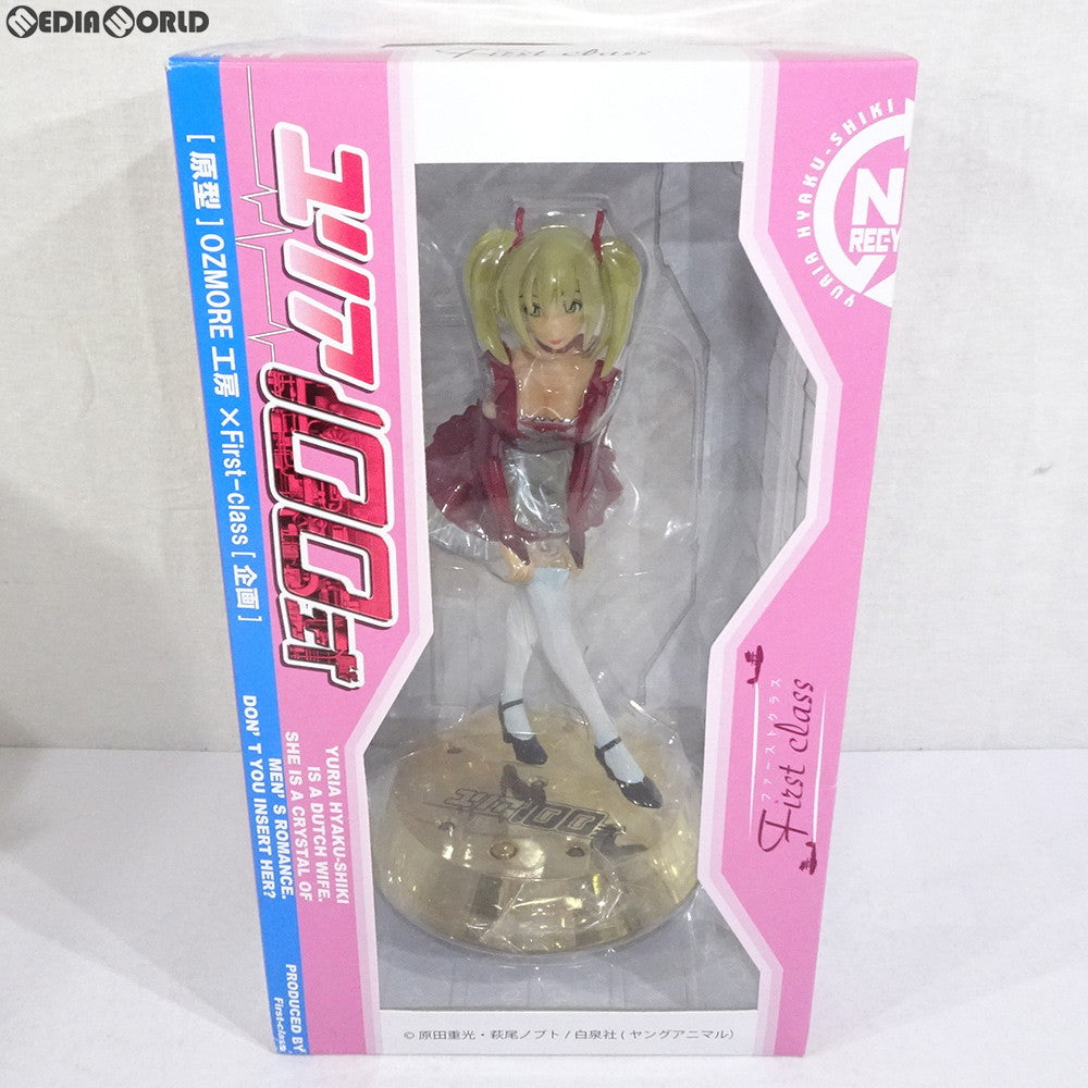 【中古即納】[未開封][FIG] ユリア100式 LIGHTNING Figure 完成品 フィギュア ファーストクラス(20080207)