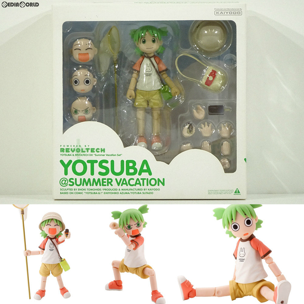 【中古即納】[FIG]よつばとリボルテックDX 夏休みセット よつばと! 完成品 可動フィギュア 海洋堂(20080801)