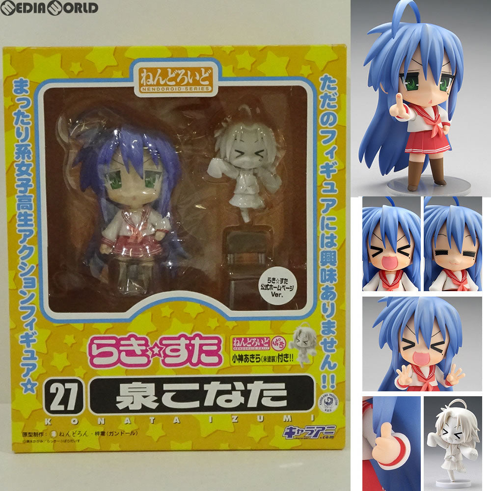 【中古即納】[FIG]公式HP限定 ねんどろいど 027b 泉こなた(いずみこなた)(らき☆すた公式ホームページVer.) TVアニメ らき☆すた 完成品 フィギュア キャラアニ/グッドスマイルカンパニー(20080430)