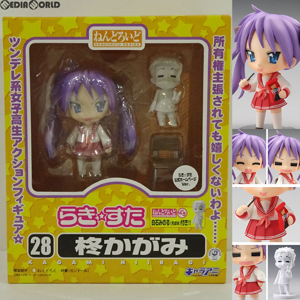 【中古即納】[FIG]らき☆すた公式HP限定 ねんどろいど 028b 柊かがみ(らき☆すた公式ホームページVer.) TVアニメ らき☆すた 完成品 可動フィギュア キャラアニ/グッドスマイルカンパニー(20080430)