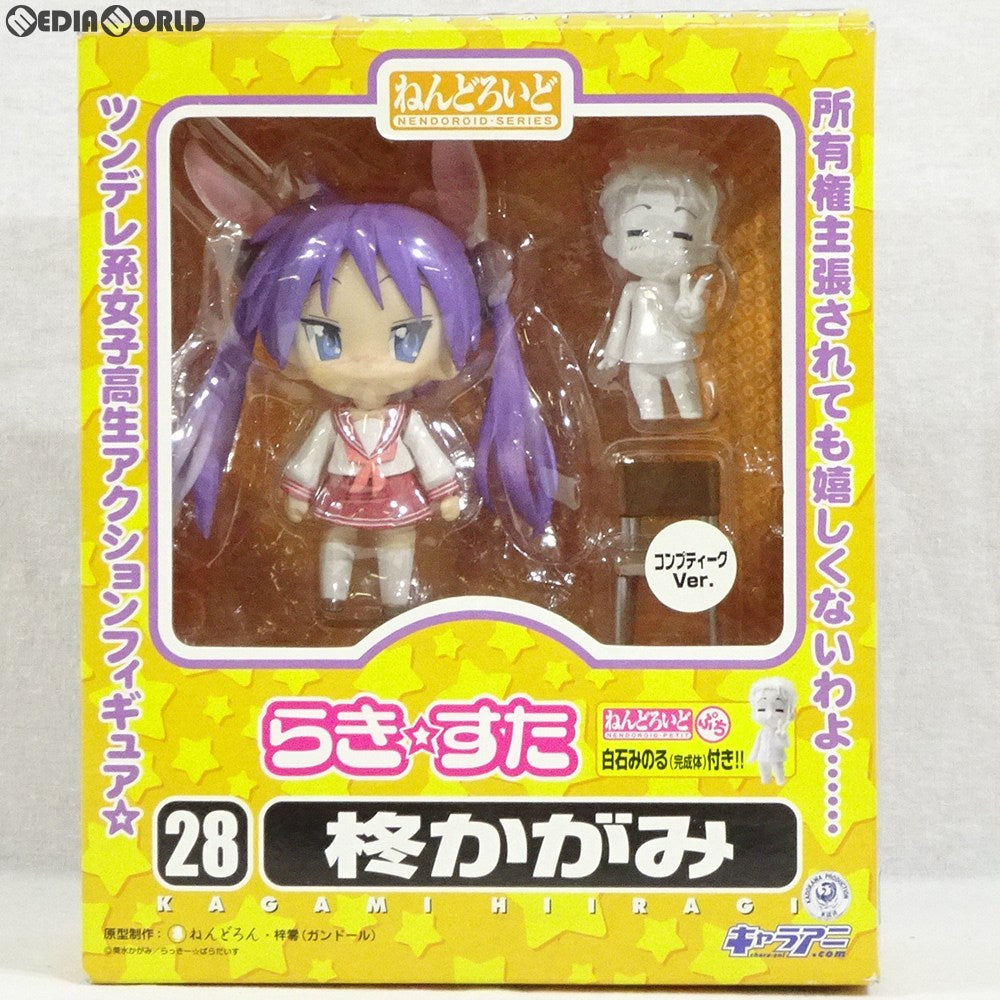 【中古即納】[FIG]一部誌上通販限定 ねんどろいど 028a 柊かがみ(コンプティークVer.) TVアニメ らき☆すた 完成品 可動フィギュア グッドスマイルカンパニー(20080430)