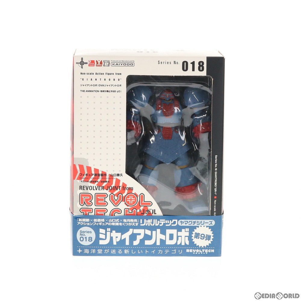 【中古即納】[FIG] リボルテックヤマグチ No.018 ジャイアントロボ 完成品 可動フィギュア オーガニック(20070115)