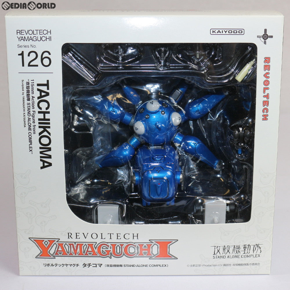 【中古即納】[FIG]リボルテックヤマグチ No.126 タチコマ 攻殻機動隊 STAND ALONE COMPLEX 完成品 可動フィギュア 海洋堂(20121215)