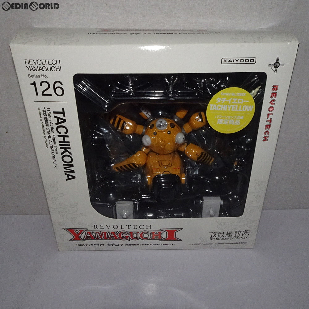 【中古即納】[FIG]パワーショップ流通限定 リボルテックヤマグチ No.126EX タチイエロー 攻殻機動隊 STAND ALONE COMPLEX 完成品 可動フィギュア 海洋堂(20121215)