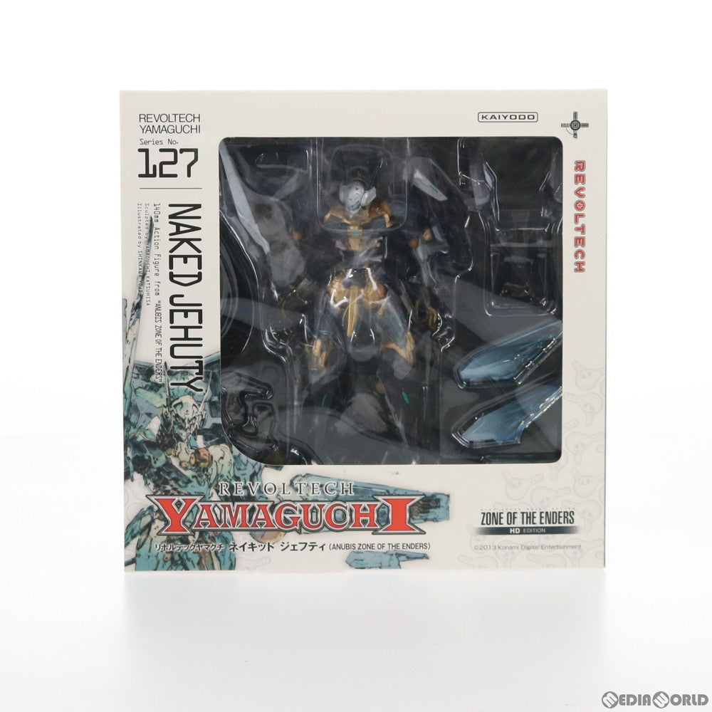 【中古即納】[FIG]リボルテックヤマグチ No.127 ネイキッド ジェフティ ANUBIS ZONE OF THE ENDERS(アヌビス ゾーンオブエンダーズ) 完成品 可動フィギュア 海洋堂(20130116)