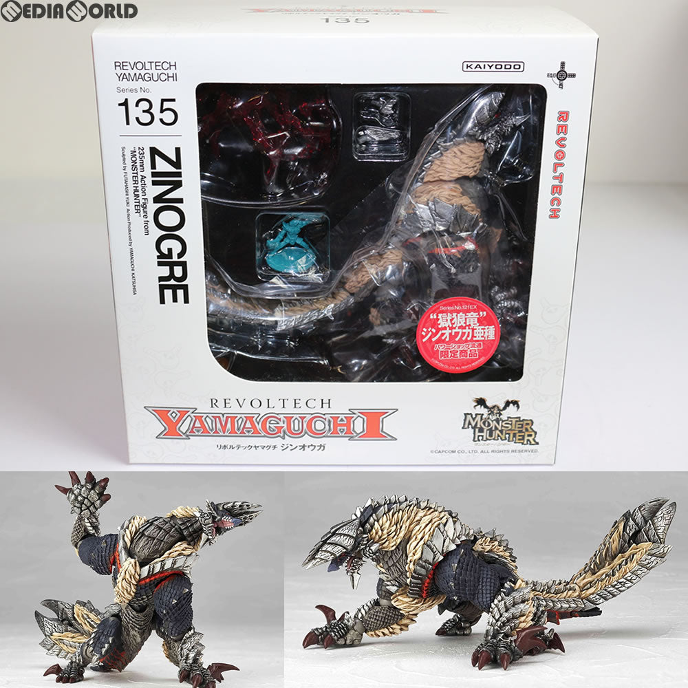 【中古即納】[FIG]パワーショップ流通限定 リボルテックヤマグチ No.135EX ジンオウガ亜種 モンスターハンター 完成品 フィギュア 海洋堂(20130713)