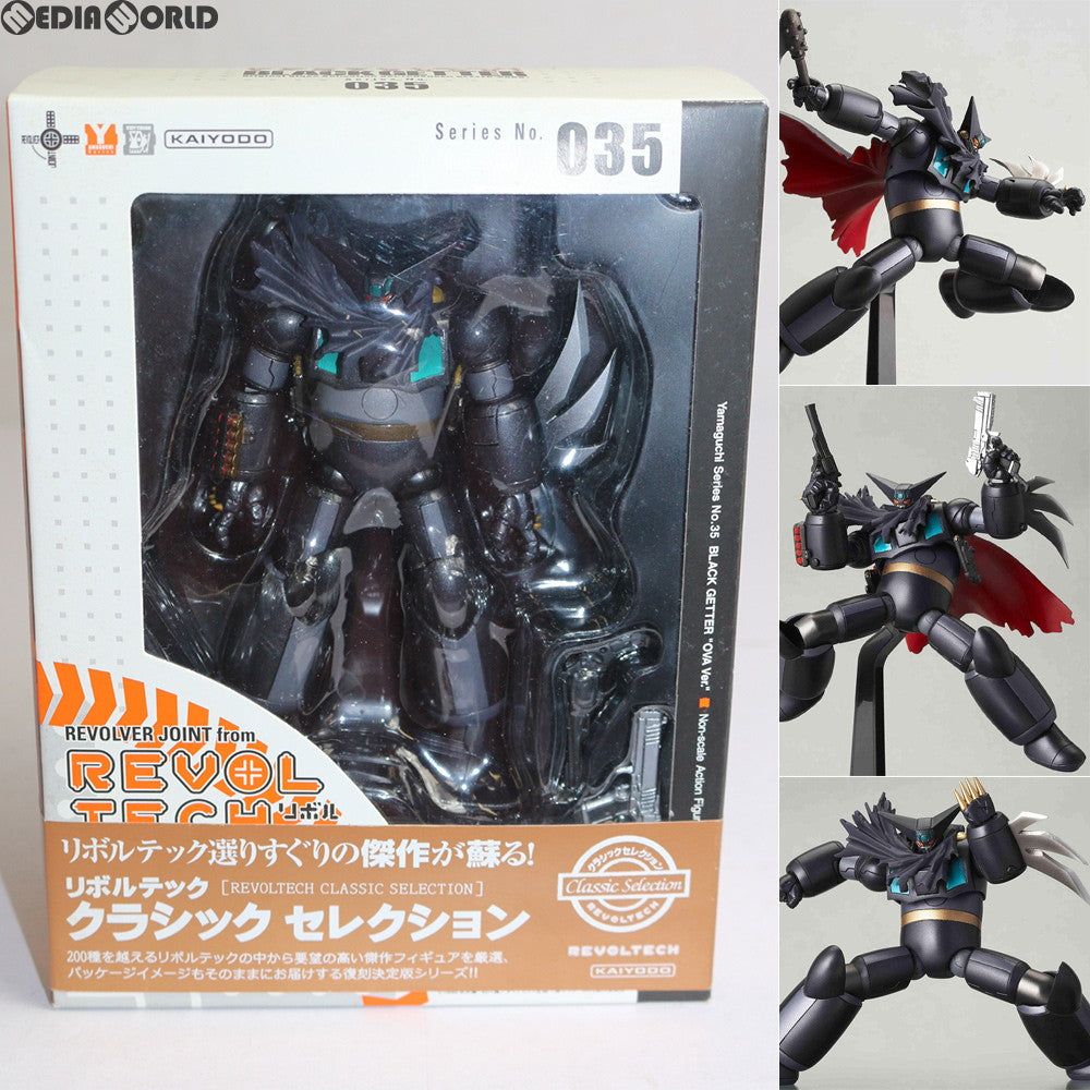 【中古即納】[FIG](再販)リボルテックヤマグチ No.035 OVA版ブラックゲッター 真ゲッターロボ(チェンジ!!ゲッターロボ) 世界最後の日 完成品 可動フィギュア 海洋堂(20101215)