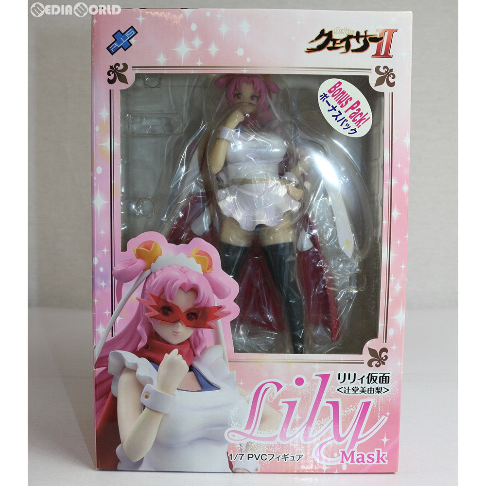 【中古即納】[未開封][FIG] リリィ仮面/辻堂美由梨(つじどうみゆり) 1/7 PVCフィギュア ボーナスパック Edit 聖痕のクェイサーII 完成品 プラスエクス(20111130)