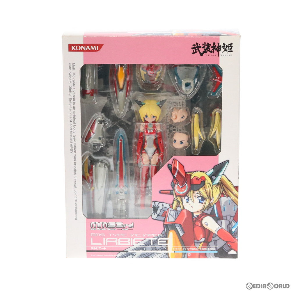 【中古即納】[FIG] 武装神姫(ぶそうしんき) ビックバイパー型MMS リルビエート 完成品 可動フィギュア(CR156) コナミデジタルエンタテインメント(20111216)