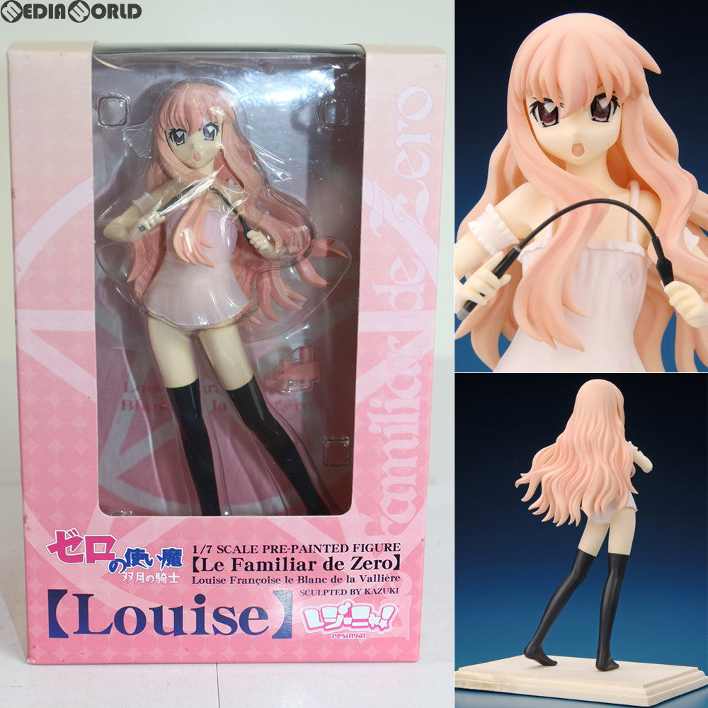 【中古即納】[FIG] レジーニャ! ルイズ ゼロの使い魔 双月の騎士 1/7 完成品 フィギュア コスパ(20080420)