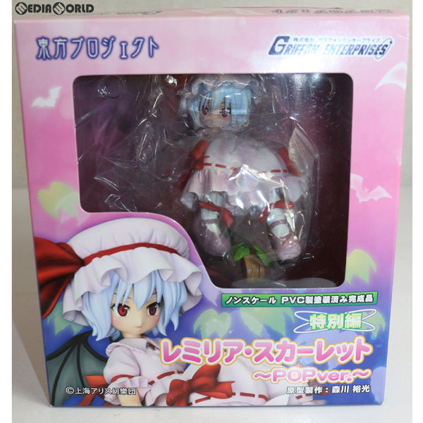 【中古即納】[FIG]レミリア・スカーレット ～POPver.～ 東方Project