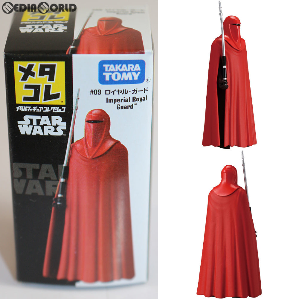 【中古即納】[FIG] メタコレ スター・ウォーズ #09 ロイヤル・ガード STAR WARS/エピソード6 ジェダイの帰還 完成品 フィギュア タカラトミー(20161029)