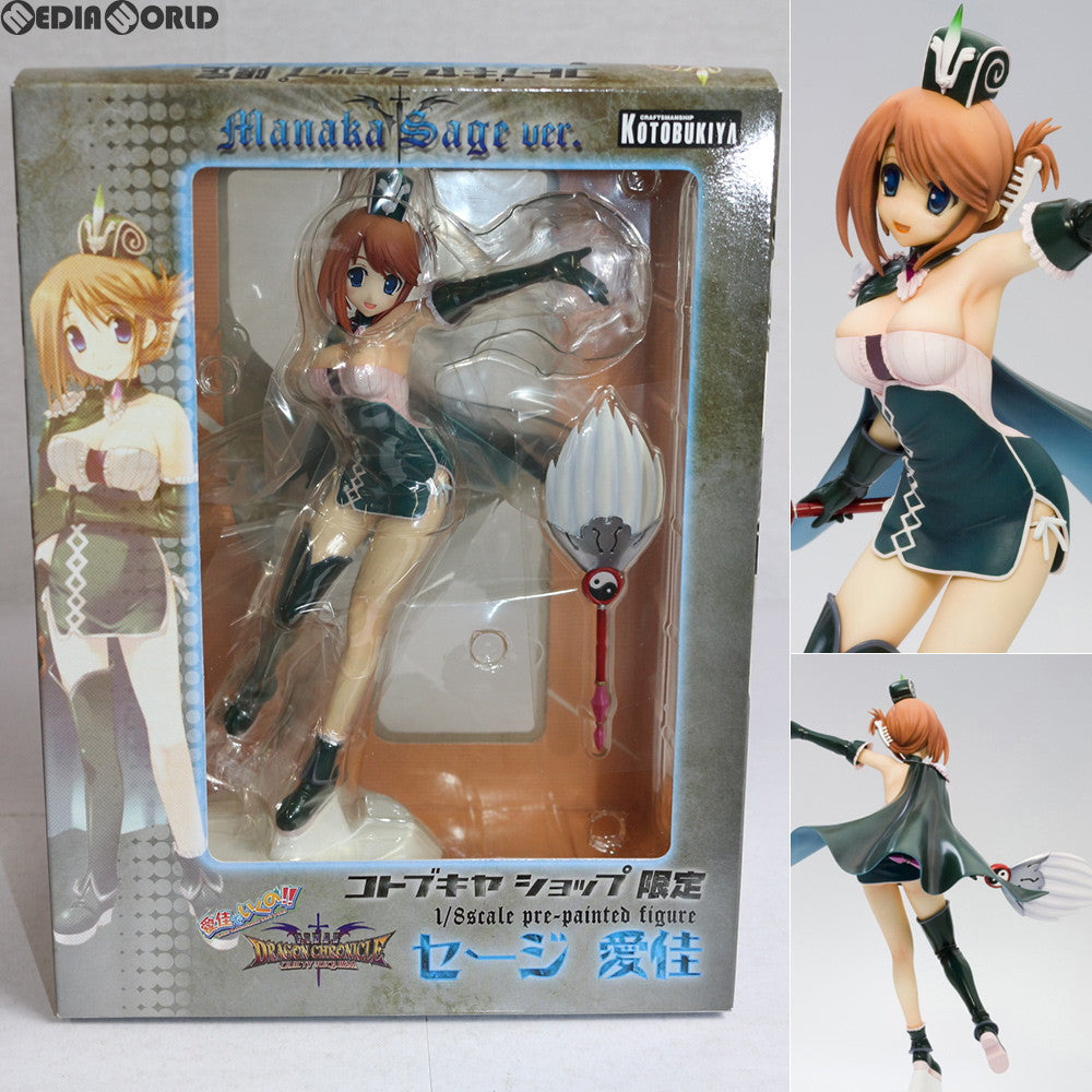 【中古即納】[FIG]コトブキヤショップ限定 セージ愛佳 ToHeart2(トゥハート2) ダンジョントラベラーズ 1/8 完成品 フィギュア コトブキヤ(20110325)