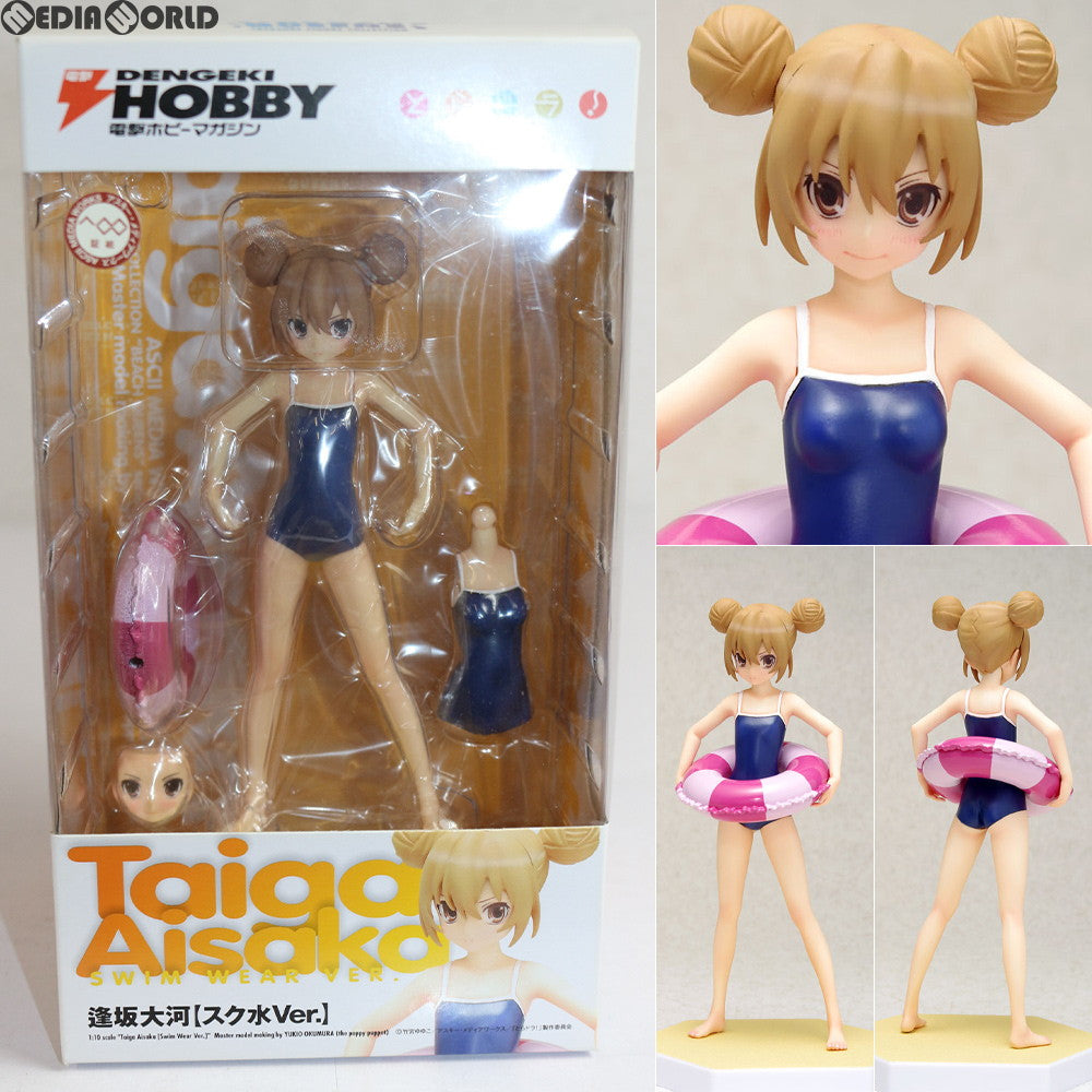 【中古即納】[FIG] BEACH QUEENS(ビーチクイーンズ) 逢坂大河(あいさかたいが) スク水Ver. とらドラ! 1/10 完成品 フィギュア 電撃20年祭&電撃屋ホビー館限定 ウェーブ(WAVE) (20121020)