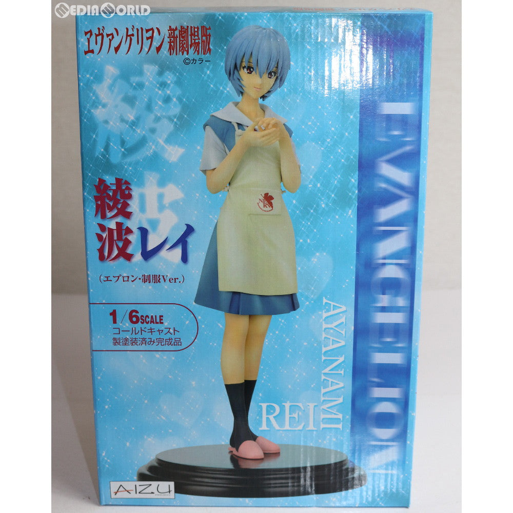 【中古即納】[FIG] 綾波レイ エプロン・制服 Ver. ヱヴァンゲリヲン新劇場版 1/6 完成品 フィギュア(10106) アイズプロジェクト(AIZUPROJECT) (20120209)