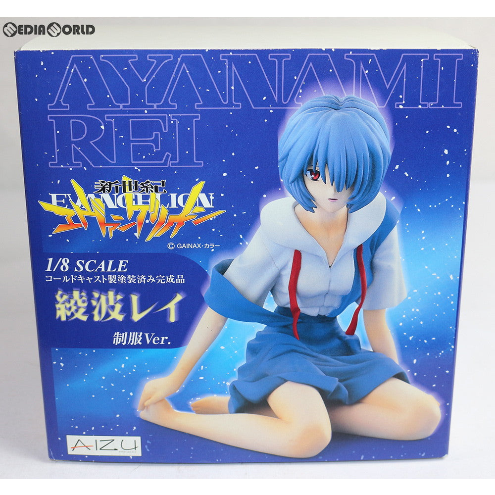 【中古即納】[FIG] 綾波レイ 制服Ver. 新世紀エヴァンゲリオン 1/8 完成品 フィギュア アイズプロジェクト(AIZUPROJECT) (20091215)