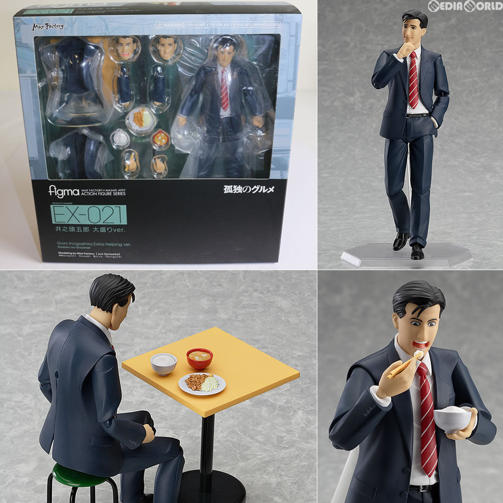 【中古即納】[FIG] GOODSMILE ONLINE SHOP限定 figma(フィグマ) EX-021 井之頭五郎(いのがしらごろう) 大盛りver. 孤独のグルメ 完成品 フィギュア マックスファクトリー(20141030)