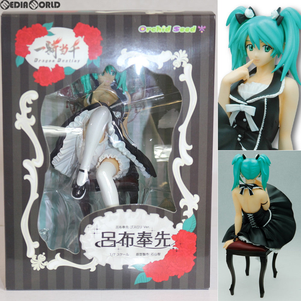 【中古即納】[未開封][FIG] 呂布奉先(りょふほうせん) ゴスロリver. 一騎当千 1/7 完成品 フィギュア オーキッドシード(20071031)