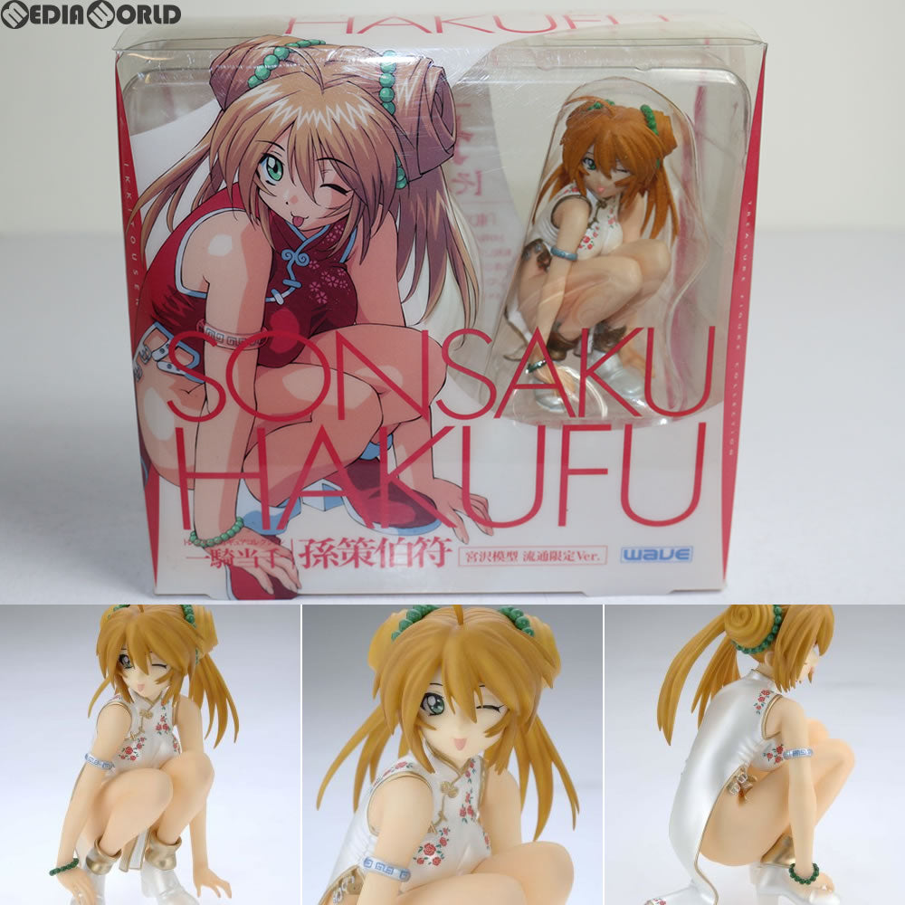 【中古即納】[FIG] トレジャーフィギュアコレクション 孫策伯符(そんさくはくふ) 宮沢模型流通限定Ver. 一騎当千 1/10 完成品 フィギュア ウェーブ(WAVE) (20061125)