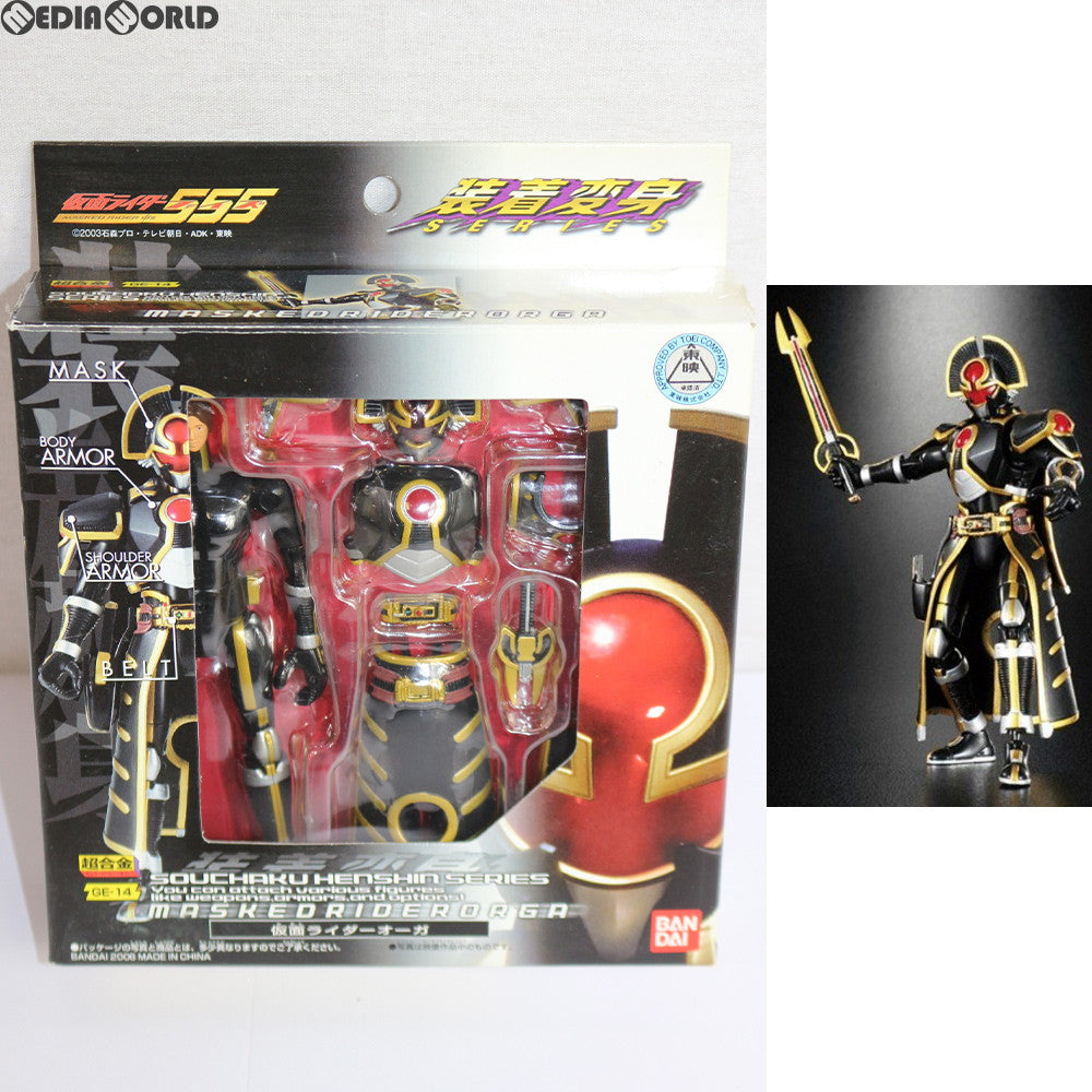 【中古即納】[TOY] 超合金 GE-14 装着変身 仮面ライダーオーガ 劇場版 仮面ライダー555(ファイズ) パラダイス・ロスト 完成トイ バンダイ(20060624)