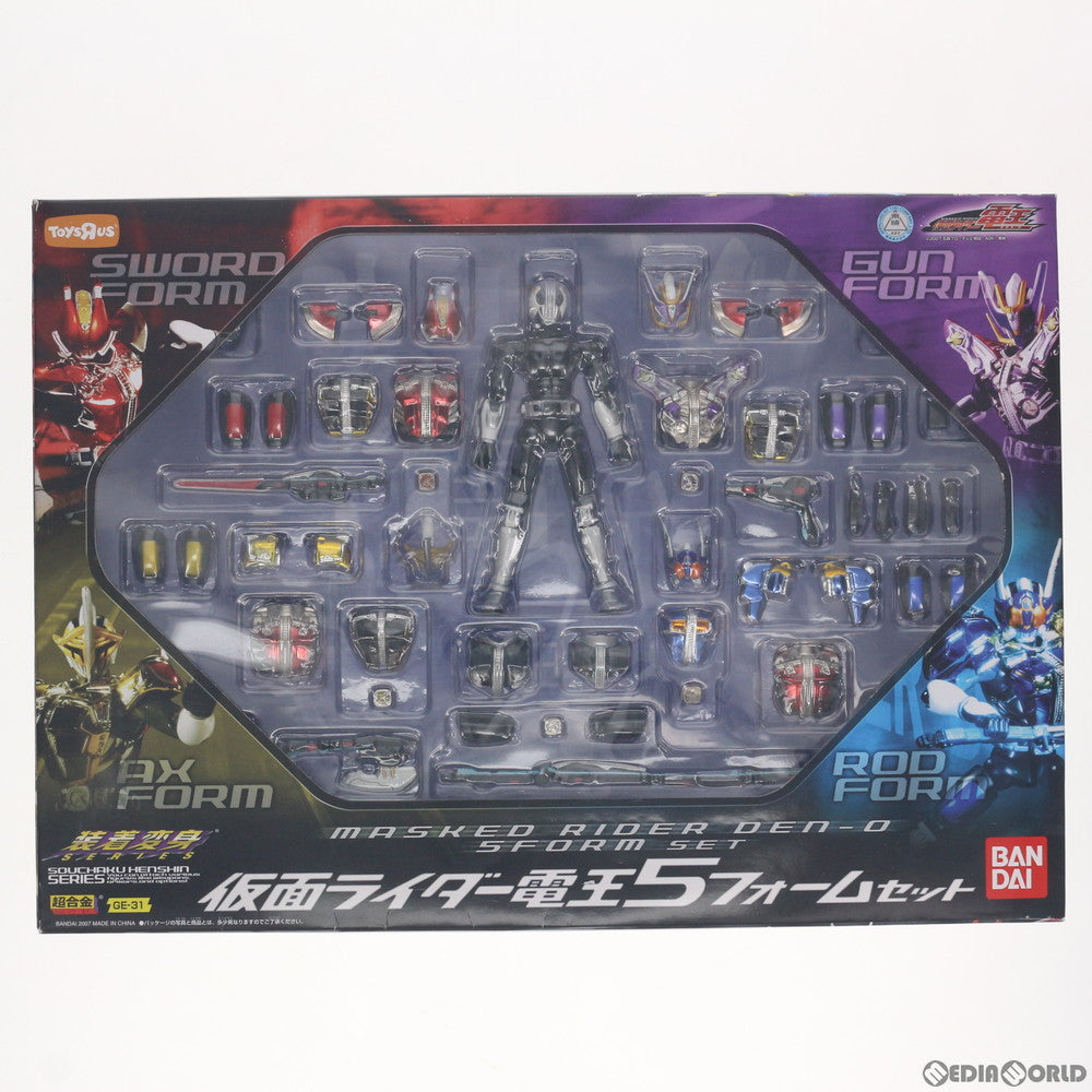 【中古即納】[TOY] トイザらス限定 超合金 GE-31 装着変身 仮面ライダー電王 5フォームセット 完成トイ バンダイ(20071130)