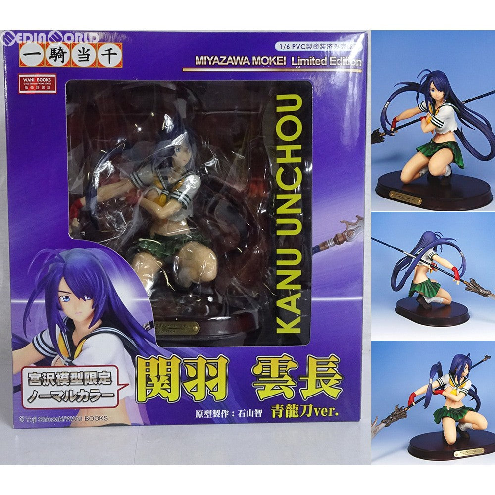 【中古即納】[FIG] 関羽雲長(かんううんちょう) 青龍刀ver. 宮沢模型限定ノーマルカラー版 一騎当千 1/6 完成品 フィギュア グリフォンエンタープライズ(20041013)