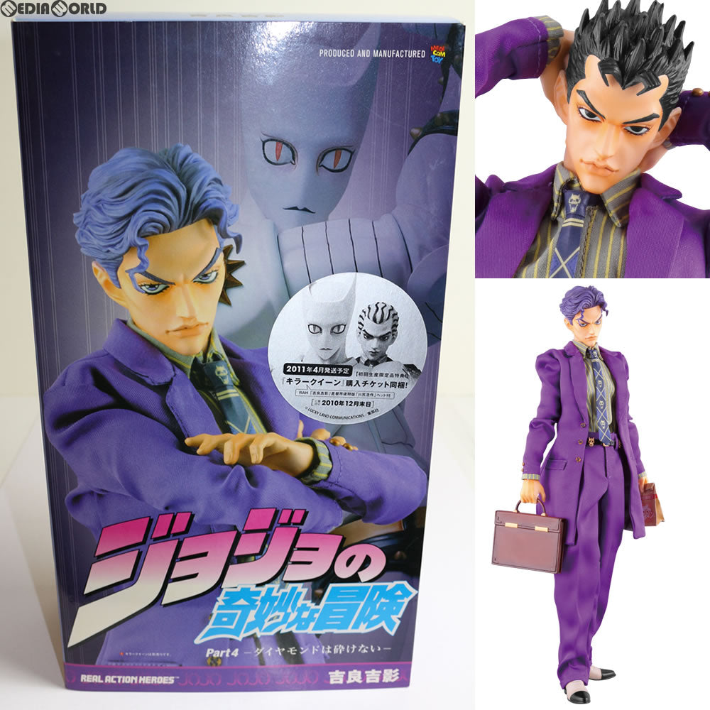 【中古即納】[FIG] リアルアクションヒーローズ No.500 RAH 吉良吉影(きらよしかげ) ジョジョの奇妙な冒険 第四部 ダイヤモンドは砕けない 完成品 フィギュア メディコム・トイ(20101102)