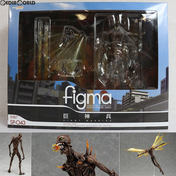 FIG]figma(フィグマ) SP-043 巨神兵(きょしんへい) 巨神兵東京に現わる 完成品 可動フィギュア イベント会場&GOODSMILE  ONLINE SHOP限定 グッドスマイルカンパニー