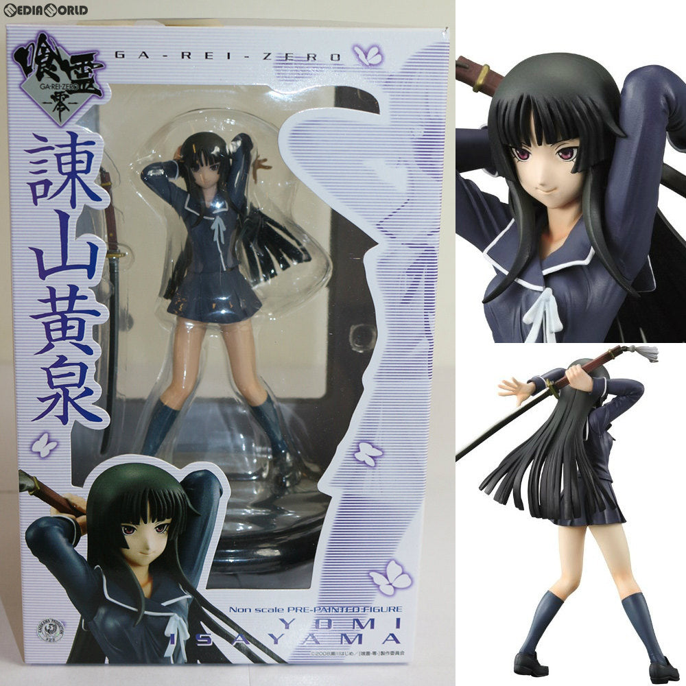 【中古即納】[FIG] 諌山黄泉(いさやまよみ) 喰霊-零-(ガレイゼロ) 完成品 フィギュア キャラアニ(20091028)