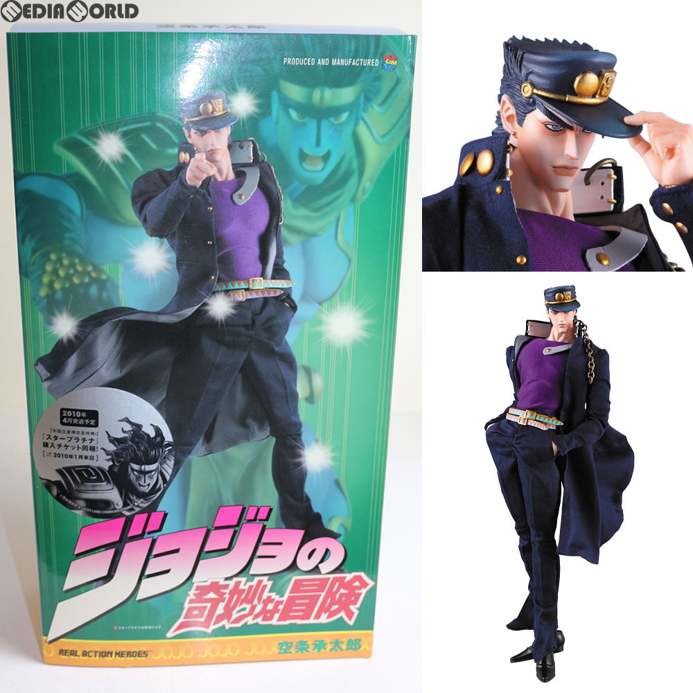 【中古即納】[FIG] リアルアクションヒーローズ No.459 RAH 空条承太郎(くうじょうじょうたろう) ジョジョの奇妙な冒険 第三部 スターダストクルセイダース フィギュア メディコム・トイ(20091129)