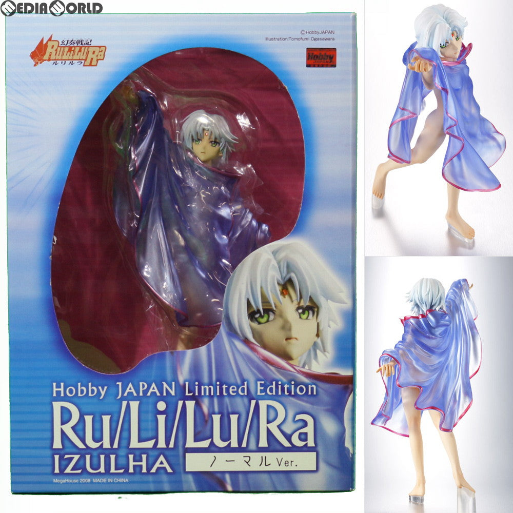 【中古即納】[FIG] ホビージャパン誌上通販限定 イズルハ ノーマルVer. 幻奏戦記ルリルラ 1/8 完成品 フィギュア ホビージャパン/メガハウス(20080809)