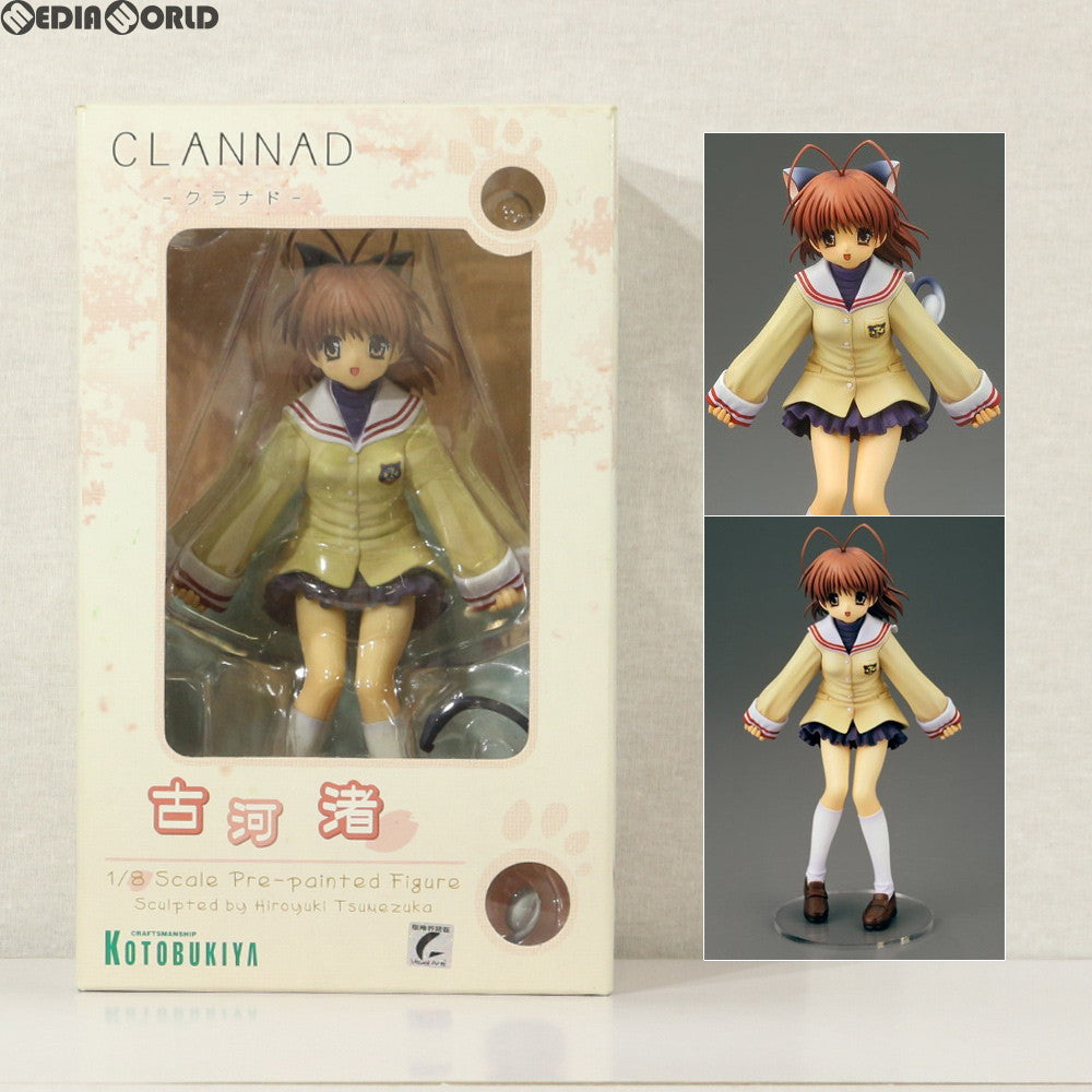 【中古即納】[FIG]古河渚(ふるかわなぎさ) CLANNAD(クラナド) 1/8 完成品 フィギュア コトブキヤ(20050814)