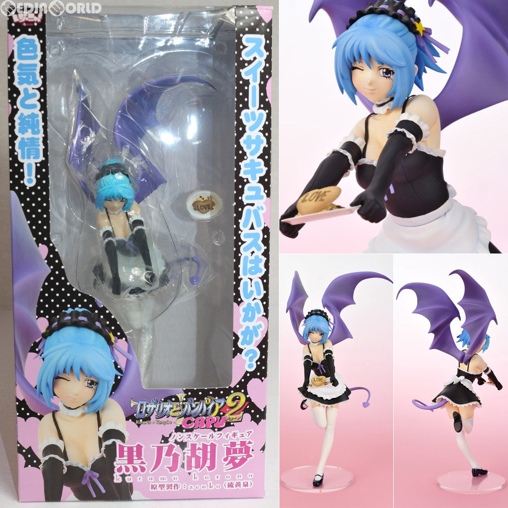 【中古即納】[FIG] レジーニャ! 黒乃胡夢(くろのくるむ) ロザリオとバンパイア CAPU2 1/6 完成品 フィギュア コスパ(20100807)