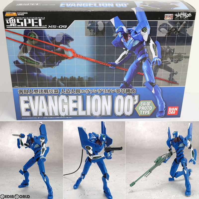 FIG]魂SPEC XS-09 エヴァンゲリオン零号機改 新世紀エヴァンゲリオン