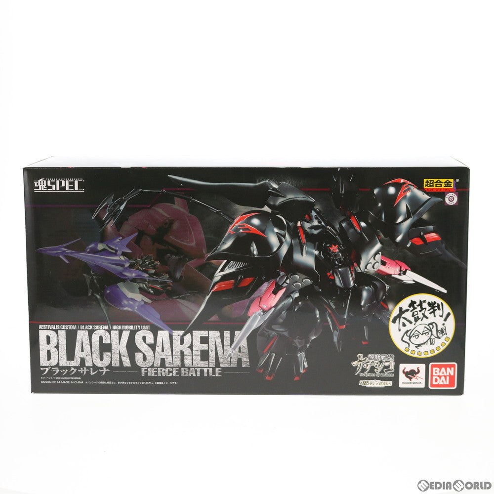【中古即納】[FIG] 魂ウェブ商店限定 魂SPEC ブラックサレナ -FIERCE BATTLE- 劇場版 機動戦艦ナデシコ -The prince of darkness- 完成品 可動フィギュア バンダイ(20140628)