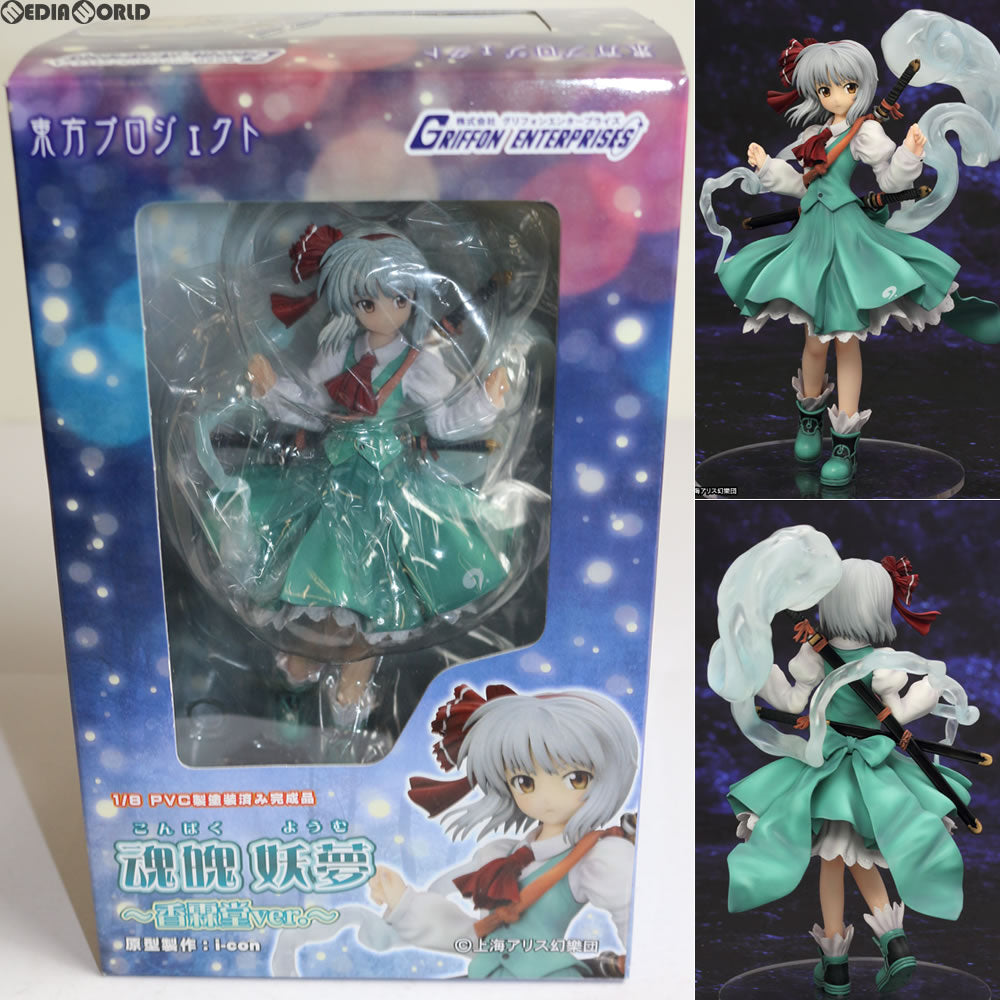 【中古即納】[FIG] 魂魄妖夢(こんぱくようむ) 〜香霖堂ver.〜 東方Project 1/8完成品 フィギュア グリフォンエンタープライズ(20121231)