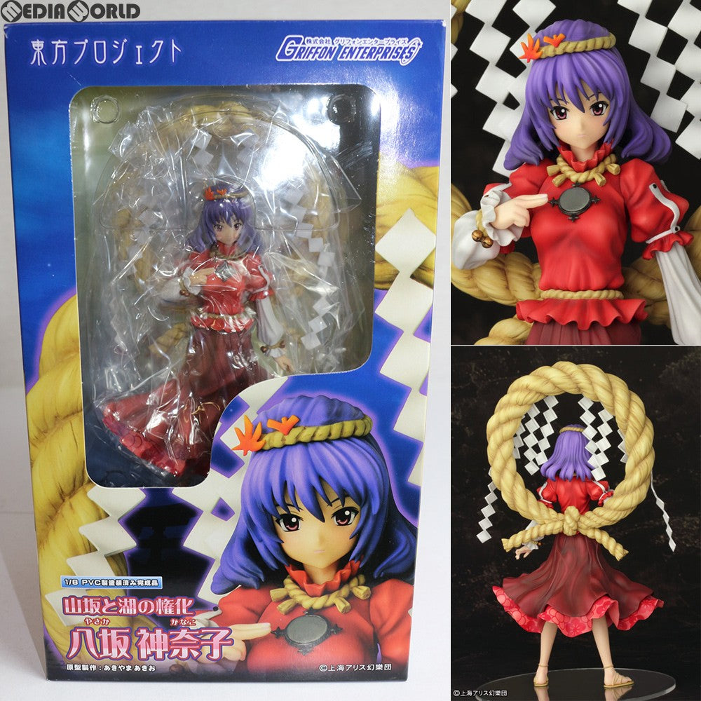 【中古即納】[FIG] 山坂と湖の権化 八坂神奈子(やさかかなこ) 東方Project 1/8 完成品 フィギュア グリフォンエンタープライズ(20110630)