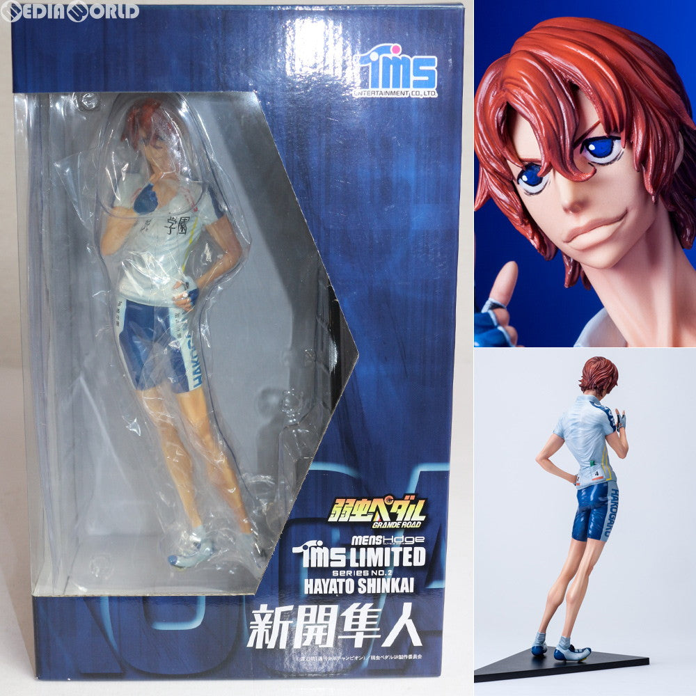 【中古即納】[FIG] mensHdge TMS LIMITED series No.2 新開隼人(しんかいはやと) 弱虫ペダル 完成品 フィギュア トムス・エンタテインメント(20141226)