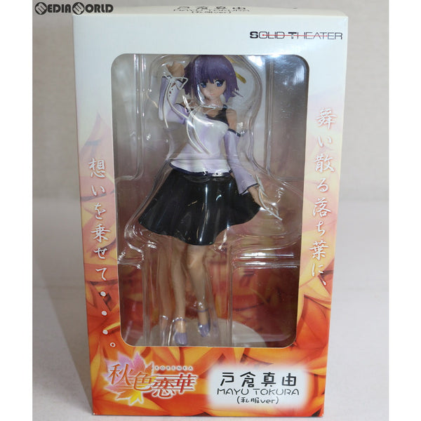 秋色恋華 戸倉真由 オリジナルカラーカラー 限定500体 ソリッド