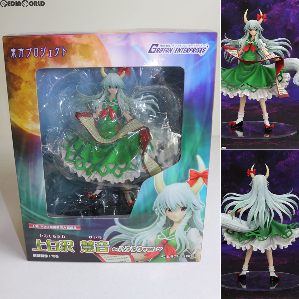 【中古即納】[FIG] 上白沢慧音(かみしらさわけいね) 〜ハクタクver.〜 東方Project 1/8完成品 フィギュア グリフォンエンタープライズ(20121231)