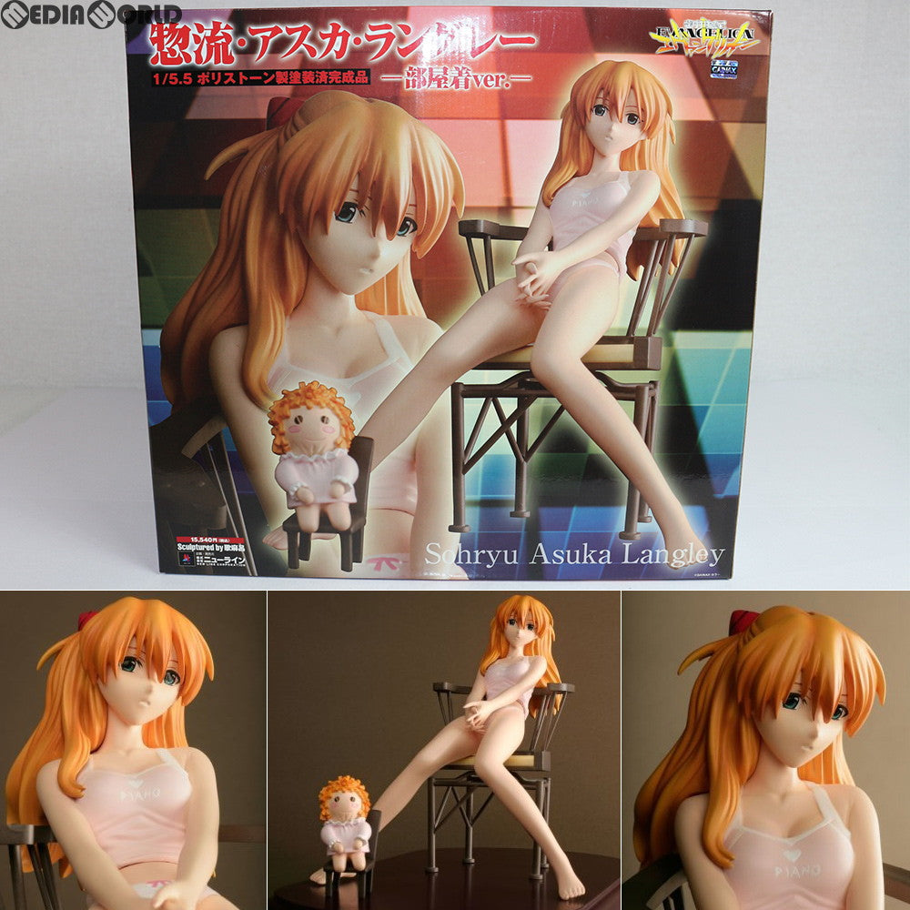 【中古即納】[FIG] 惣流・アスカ・ラングレー 部屋着ver. 新世紀エヴァンゲリオン 1/5.5 完成品 フィギュア ニューライン(20070203)