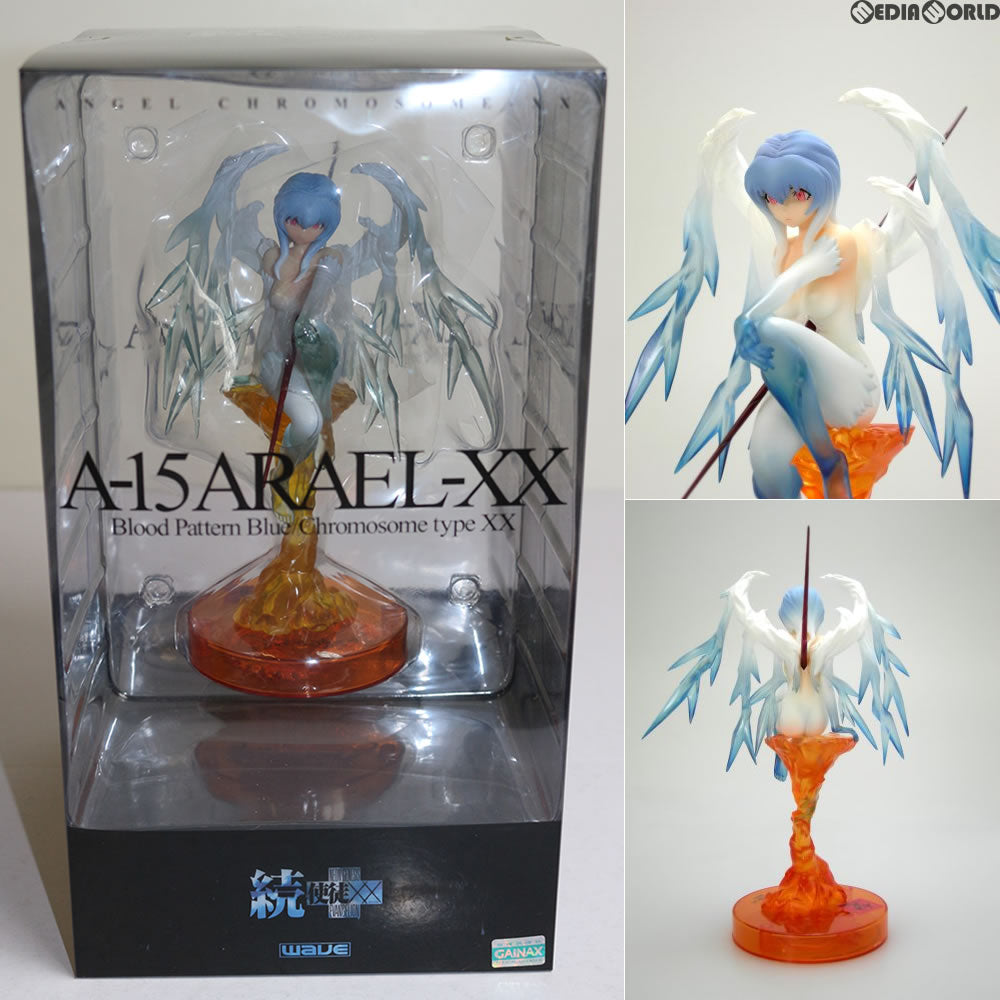 【中古即納】[FIG] 続・使徒XX(ダブルエックス) A-15 アラエル-XX 新世紀エヴァンゲリオン 完成品 フィギュア ウェーブ(WAVE) (20070121)